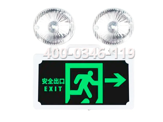 消防应急灯安装