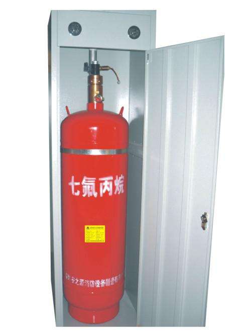柜式七氟丙烷灭火装置