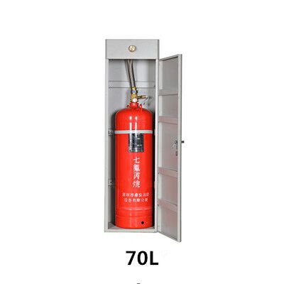 70L 单柜式七氟丙烷