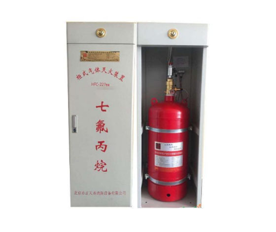 正天齐柜式七氟丙烷灭火装置（单柜）