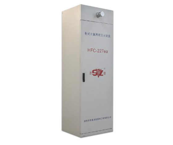 胜捷GQQ90/2.5柜式七氟丙烷灭火装置GQQ70/2.5 GQQ120/2.5