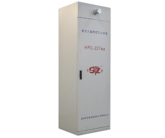 胜捷GQQ90/2.5柜式七氟丙烷灭火装置GQQ70/2.5 GQQ120/2.5