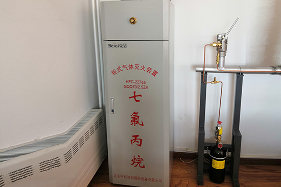 柜式气体灭火装置 柜式气体灭火装