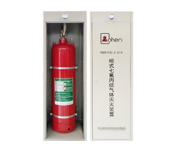 柜式七氟丙烷灭火装置保养步骤