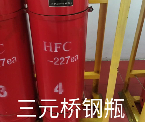 气体灭火系统设计制造施工维护综合问题对策