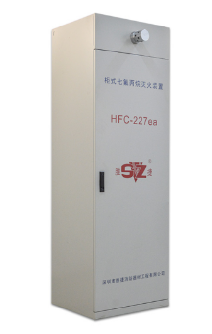 GQQ90/2.5柜式七氟丙烷灭火装置