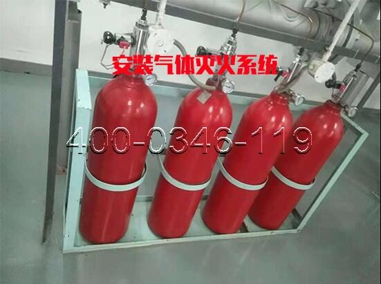 灭火气体维修