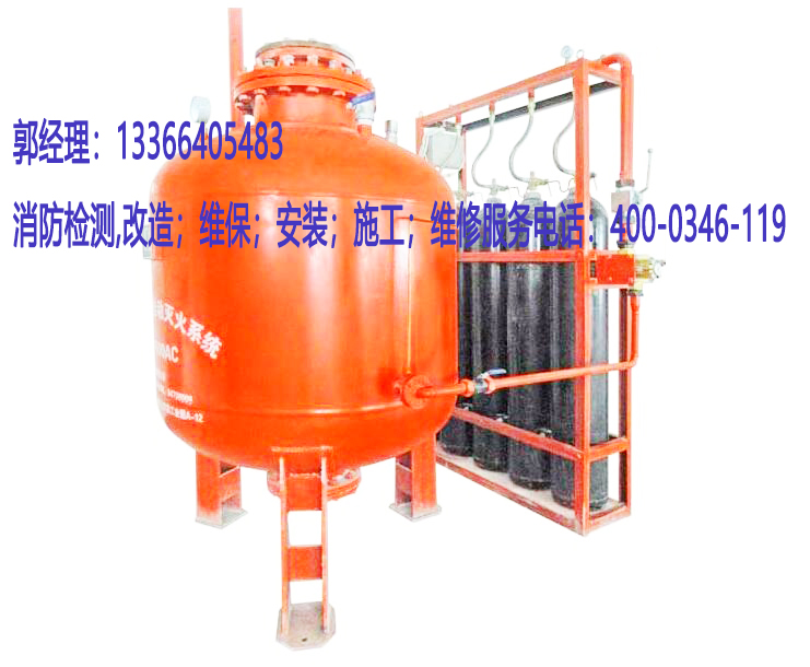 消防干粉灭火系统维修