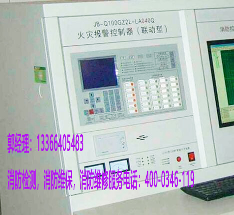 顺义区公寓楼消防火灾报警控制器检测内容