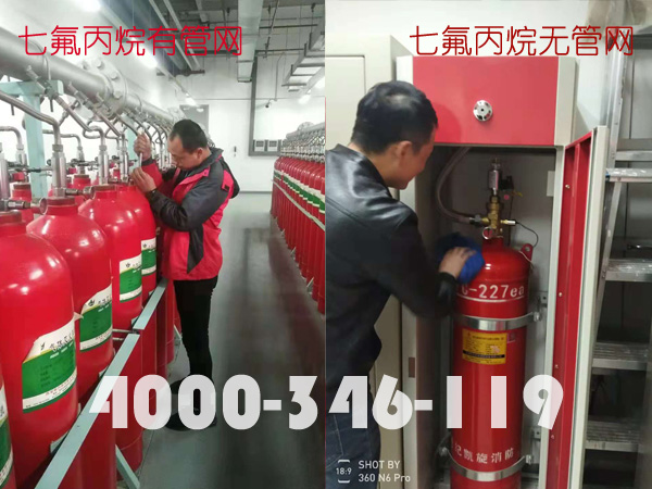 七氟丙烷钢瓶使用年限