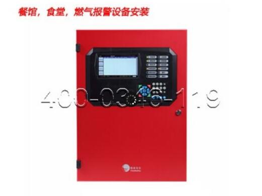 更换火灾报警控制器