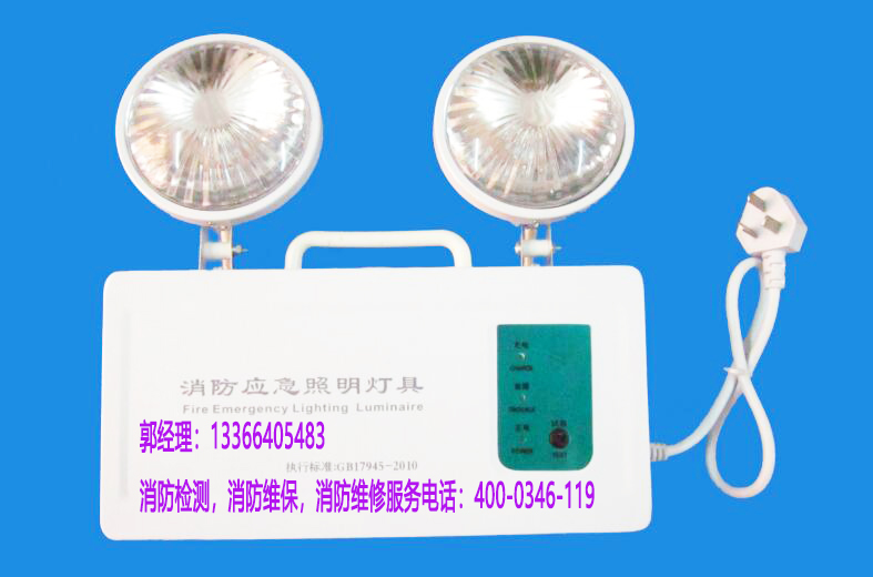 消防应急灯安装