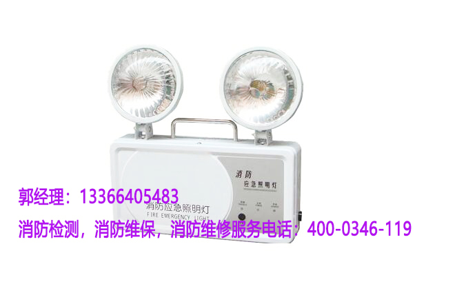 消防应急灯安装