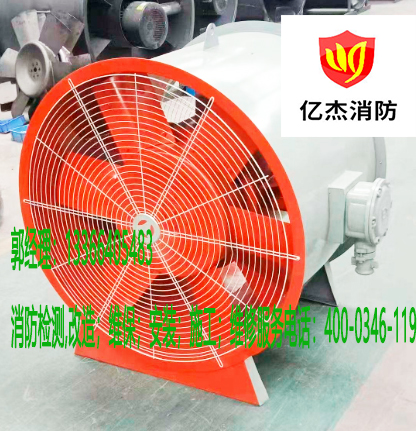 消防风机安装