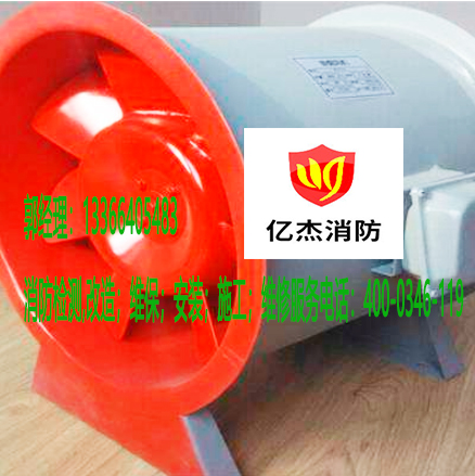 消防风机安装