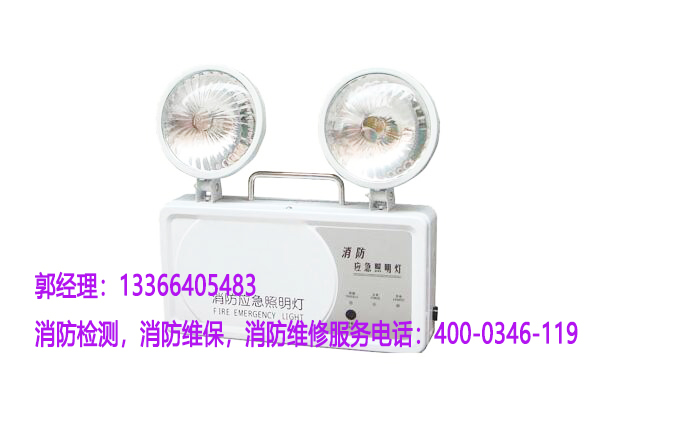 消防应急灯安装