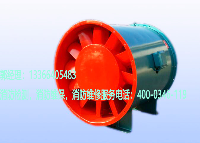 消防排烟风机维护