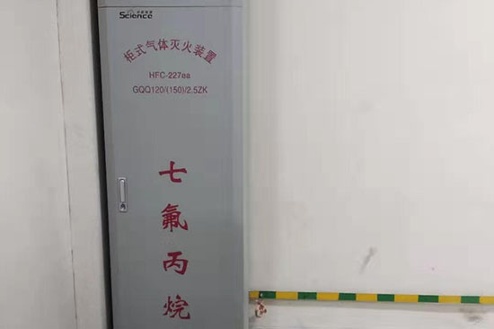 柜式七氟丙烷灭火装置气体灭火系统