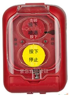 鼎信TS-QT-5201紧急启停按钮