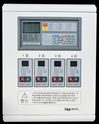 泰和安TX3042B气体灭火控制装置