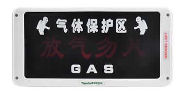 泰和安TX3315放气指示灯