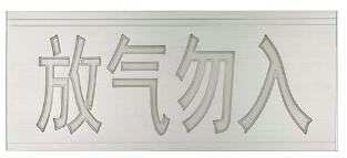鼎信TS-PS-5101气体释放警报器