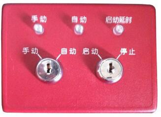 诺蒂菲尔NBG-1002气体灭火紧急喷洒按钮
