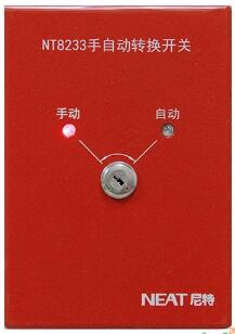 尼特NT8233手自动转换开关