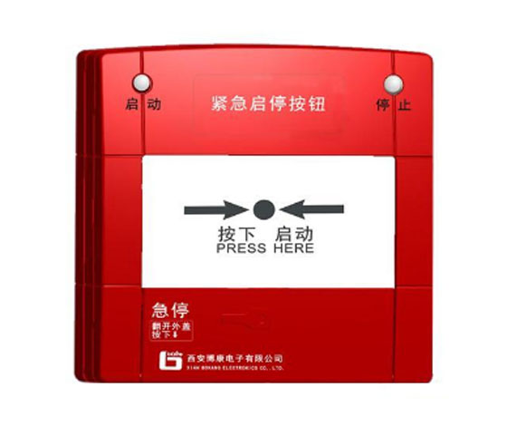 博康JB-BK8020紧急启停按钮