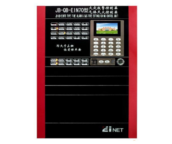 依爱JB-QB-EIN70气体灭火控制器
