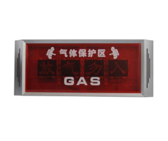 法安通ZSD-FANT6081放气指示灯