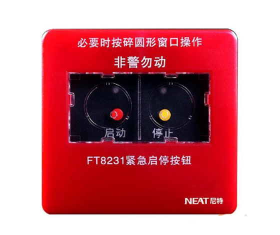 尼特FT8231紧急启停按钮
