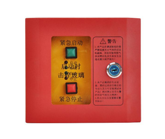 泰科安TX3157紧急启停按钮 带手自动切换