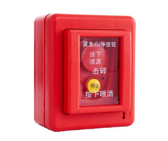 凯德GS8202B紧急启/停按钮