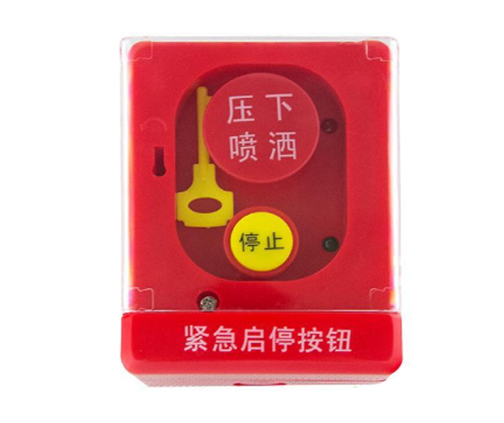 营口天成TC-S5712紧急启停按钮
