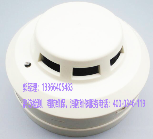 消防烟感器养护