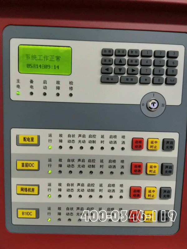 不同场所七氟丙烷气体灭火系统应用与实际操作方法