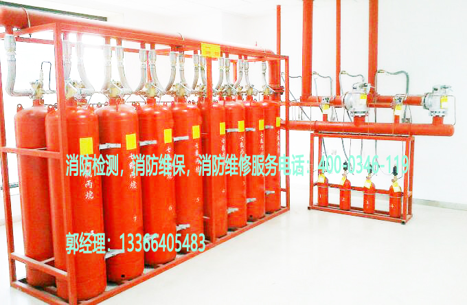 有管网气体灭火系统安装